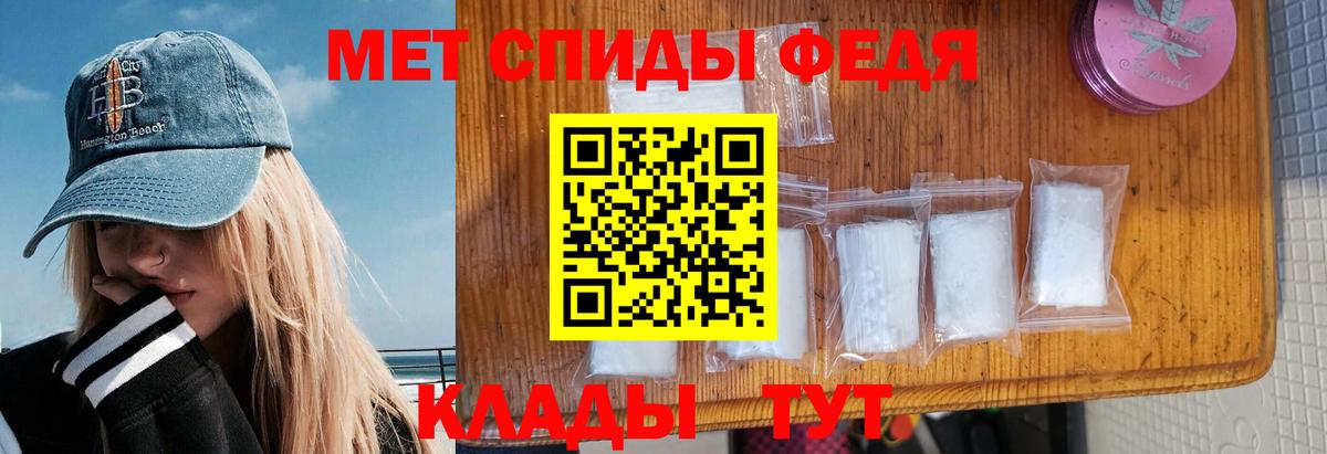 Знаменск  АМФЕТАМИН VHQ  Вход с VPN 