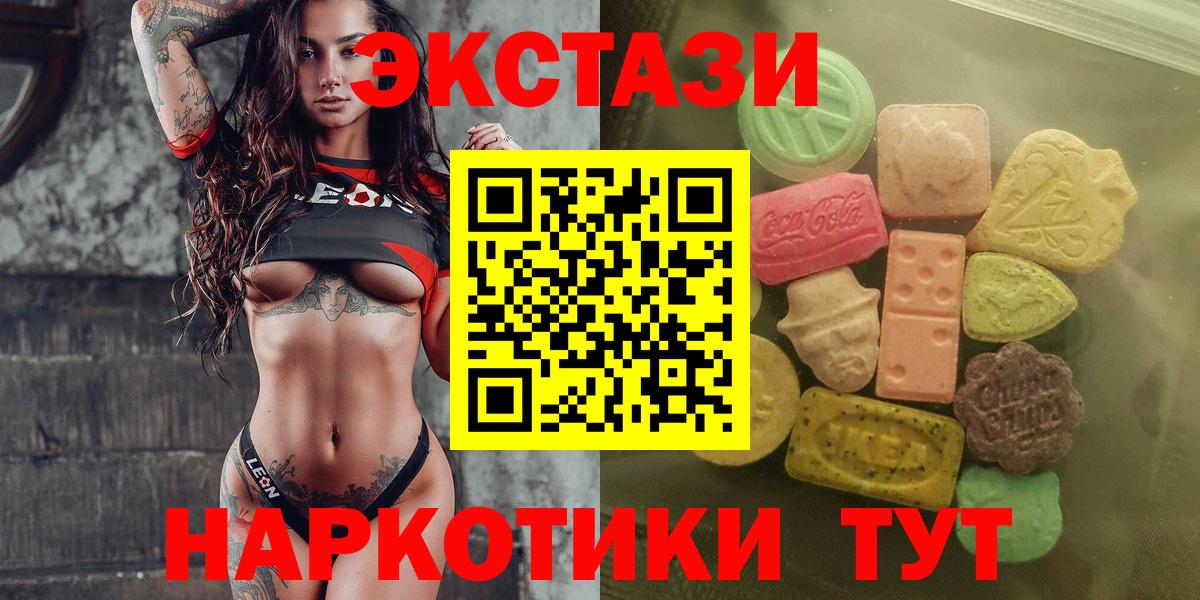 ЭКСТАЗИ louis Vuitton Знаменск