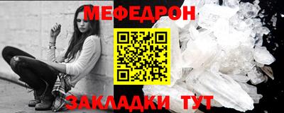 прущие грибы Лесосибирск