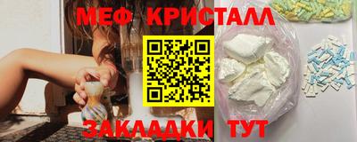 прущие грибы Лесосибирск