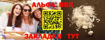 соль курить ск Ливны