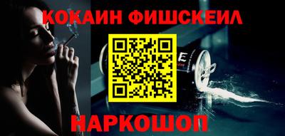 кокаин Ликино-Дулёво