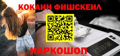 прущие грибы Лесосибирск