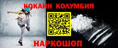 кокаин Ликино-Дулёво