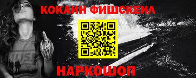 прущие грибы Лесосибирск