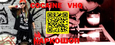 кокаин Ликино-Дулёво