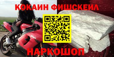 прущие грибы Лесосибирск