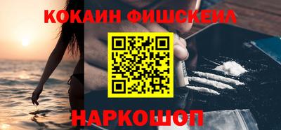 соль курить ск Ливны