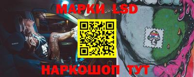 прущие грибы Лесосибирск
