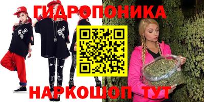 кокаин Ликино-Дулёво
