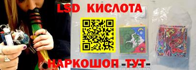 соль курить ск Ливны