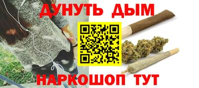 соль курить ск Ливны