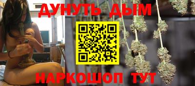 прущие грибы Лесосибирск