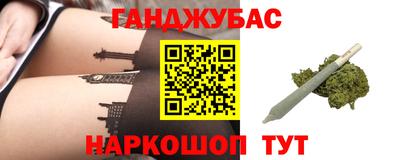 соль курить ск Ливны