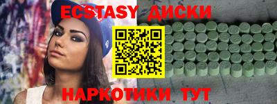 соль курить ск Ливны