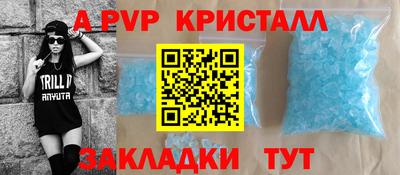 соль курить ск Ливны