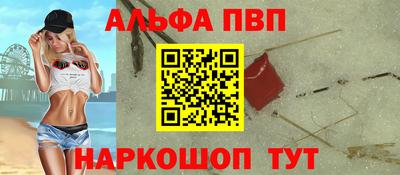 соль курить ск Ливны