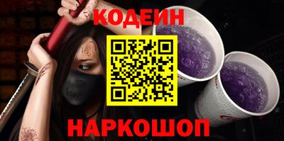 прущие грибы Лесосибирск
