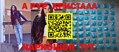 соль курить ск Ливны