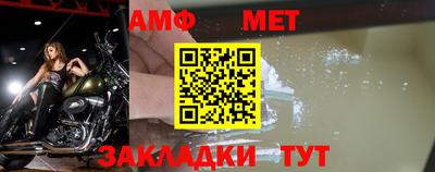 соль курить ск Ливны