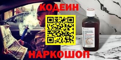 кокаин Ликино-Дулёво