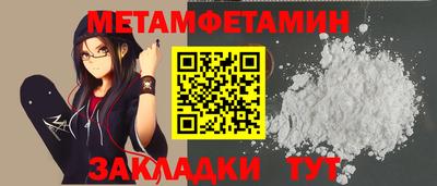 соль курить ск Ливны