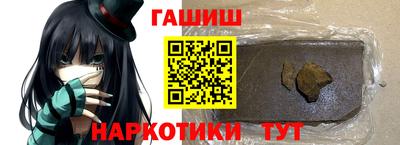 прущие грибы Лесосибирск