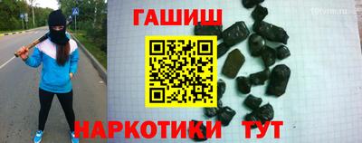 прущие грибы Лесосибирск