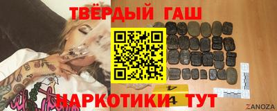 прущие грибы Лесосибирск