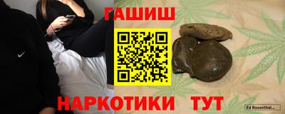 прущие грибы Лесосибирск