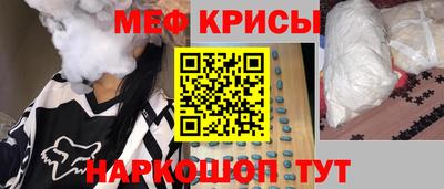 прущие грибы Лесосибирск