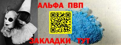прущие грибы Лесосибирск