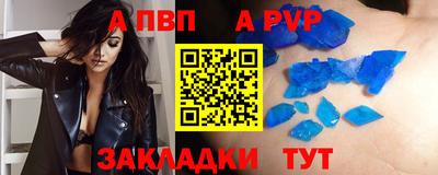 соль курить ск Ливны