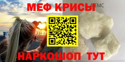 прущие грибы Лесосибирск