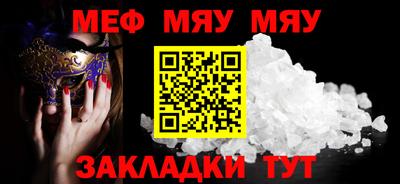 соль курить ск Ливны