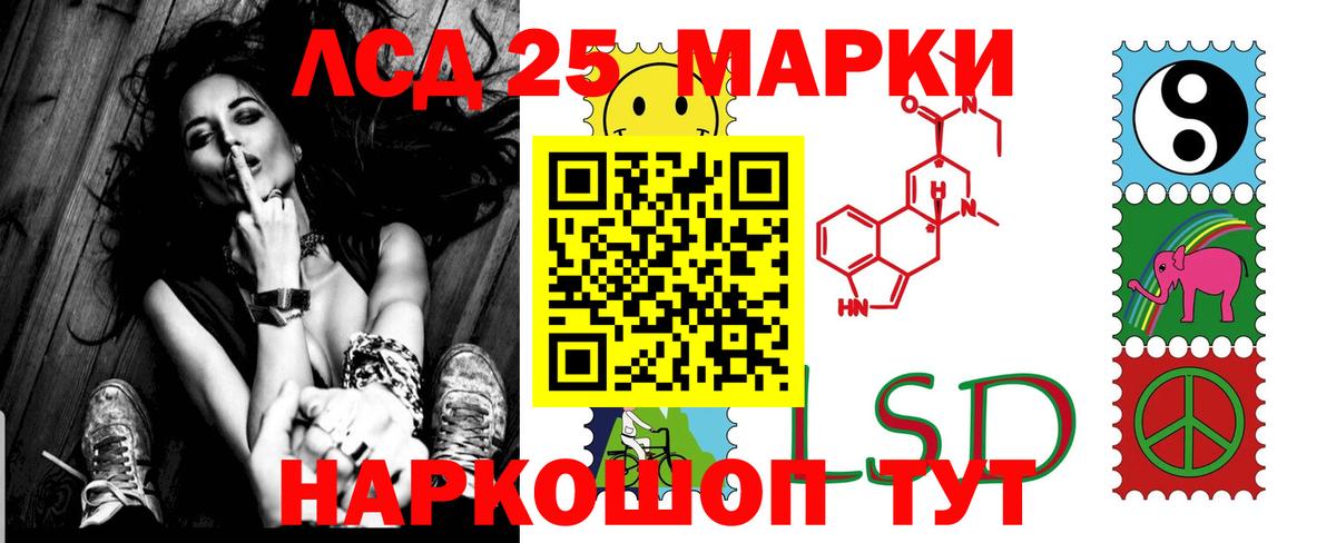Знаменск  ЛСД экстази ecstasy  Лсд 25 экстази ecstasy  LSD-25 экстази  Вход с VPN 