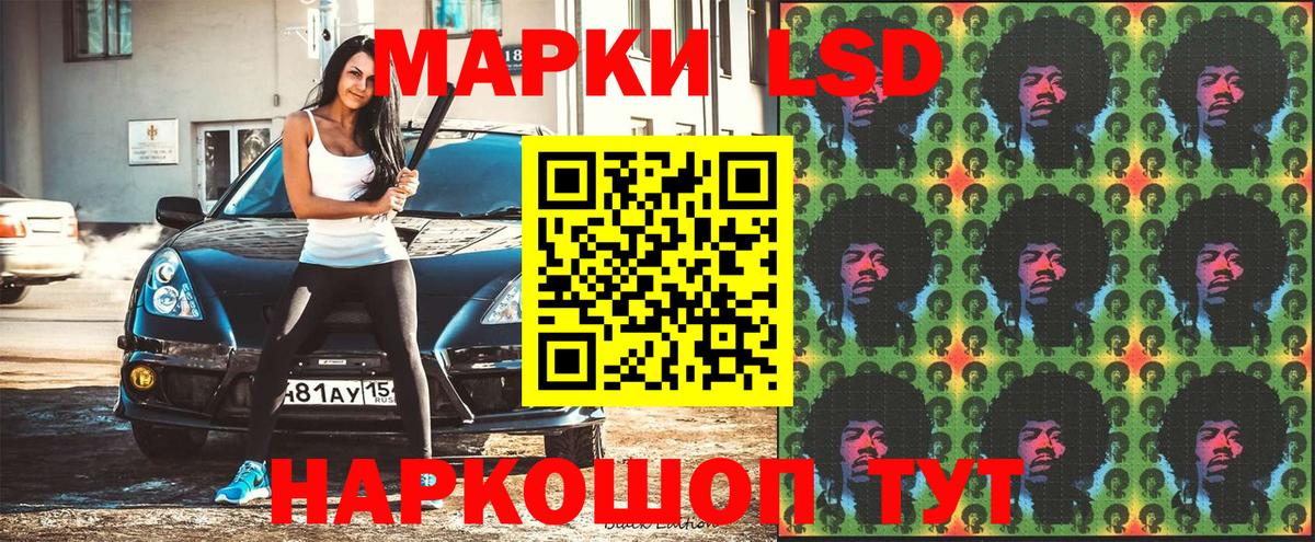Наркотические марки  Вход с VPN  Знаменск  Марки NBOMe 1,8мг  Марки NBOMe 1,8мг 
