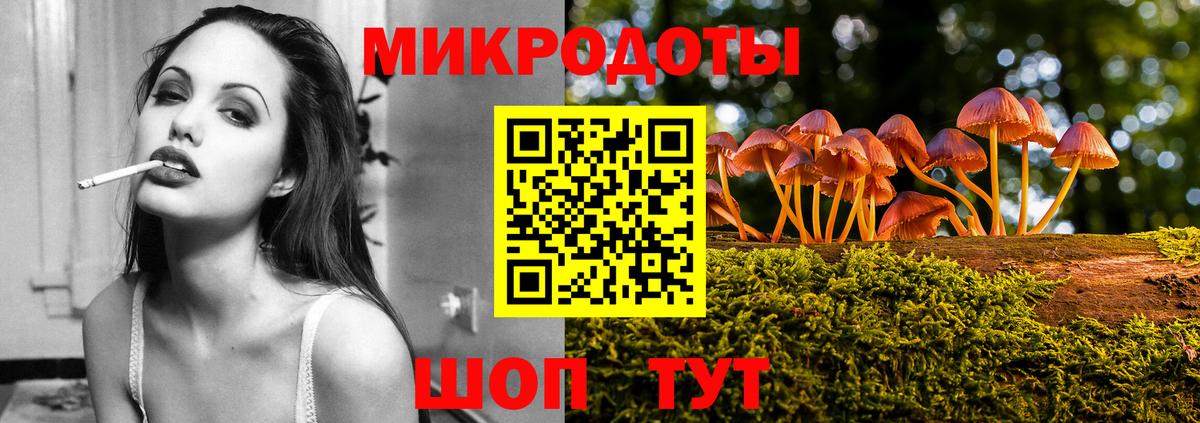 Знаменск  Галлюциногенные грибы ЛСД  Вход с VPN 