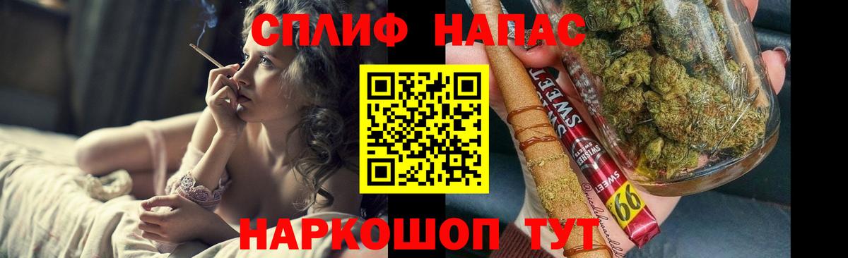 Бошки Шишки AK-47 Знаменск